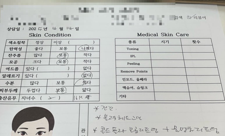 초이스뷰티샵 이미지