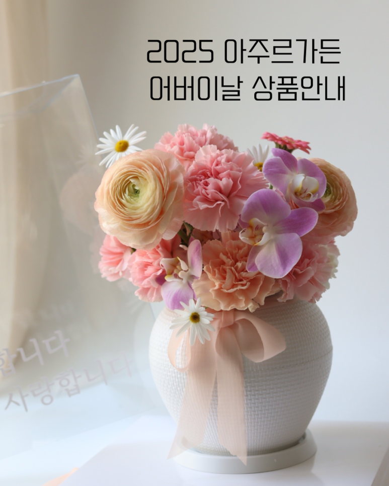 대광세탁소 이미지