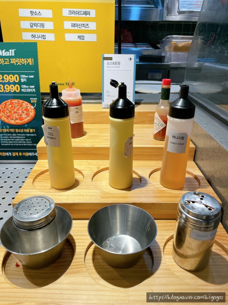 피자몰대전NC 이미지