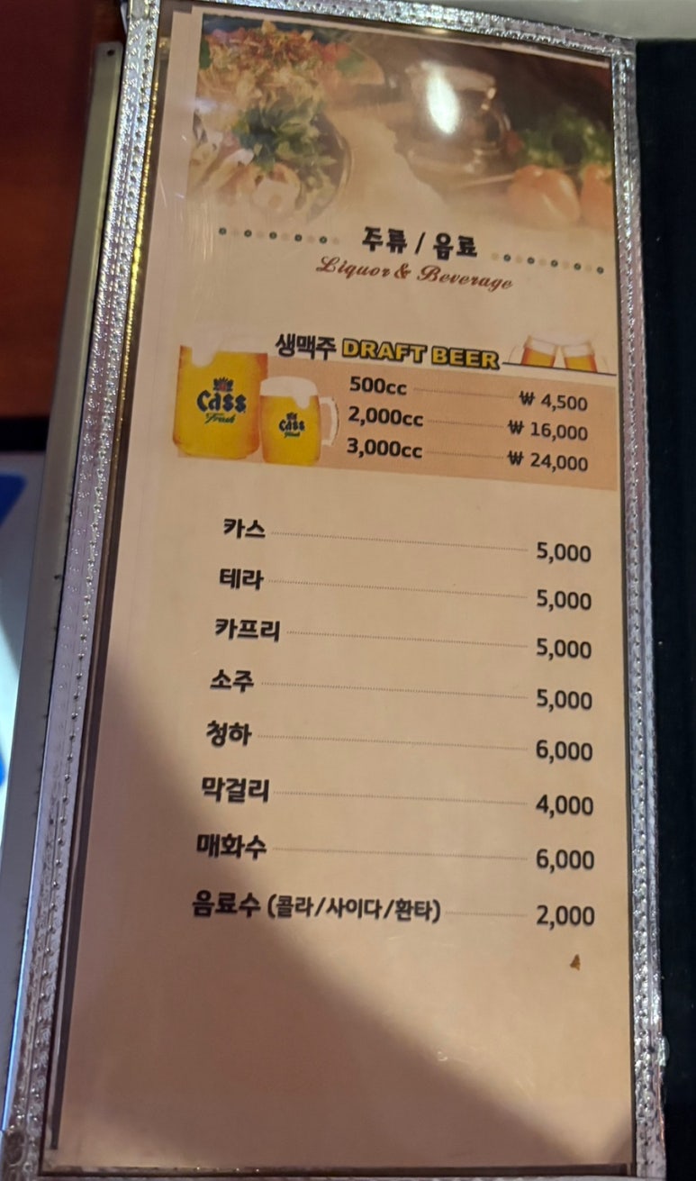 천호숯불바베큐 이미지