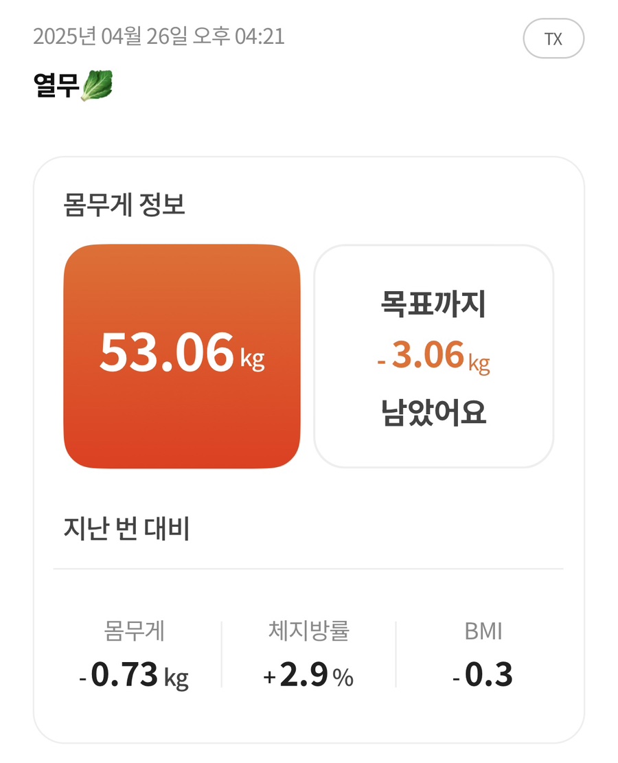 스위치오프 이미지