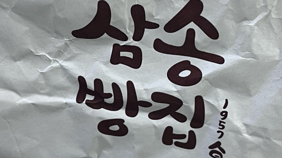 호호찌짐이 이미지