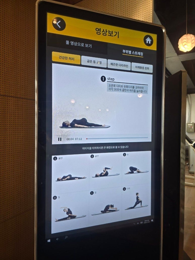 에스짐 이미지