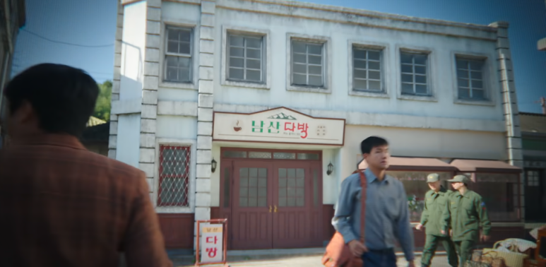 남산다방 이미지