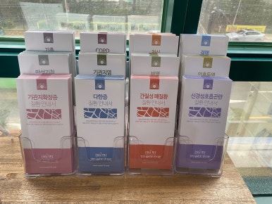 이-편한한의원 이미지