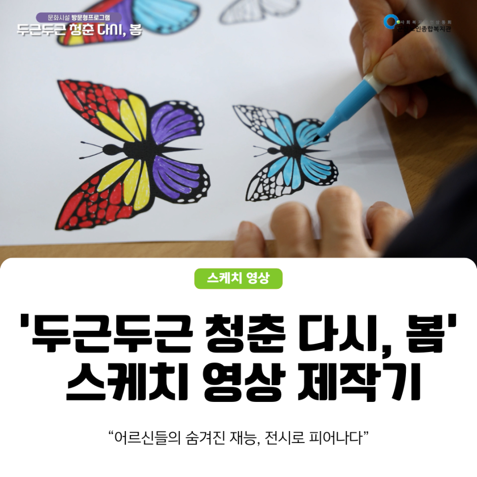 다시;봄프로덕션 이미지