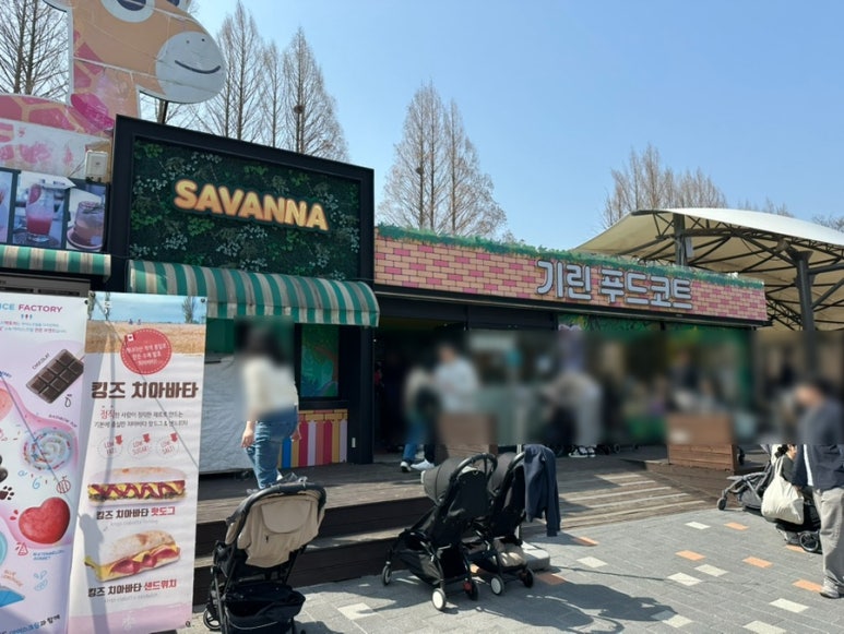 기린푸드 이미지