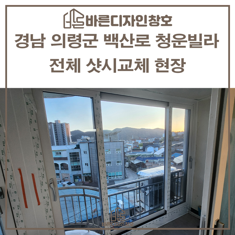의령청운 이미지