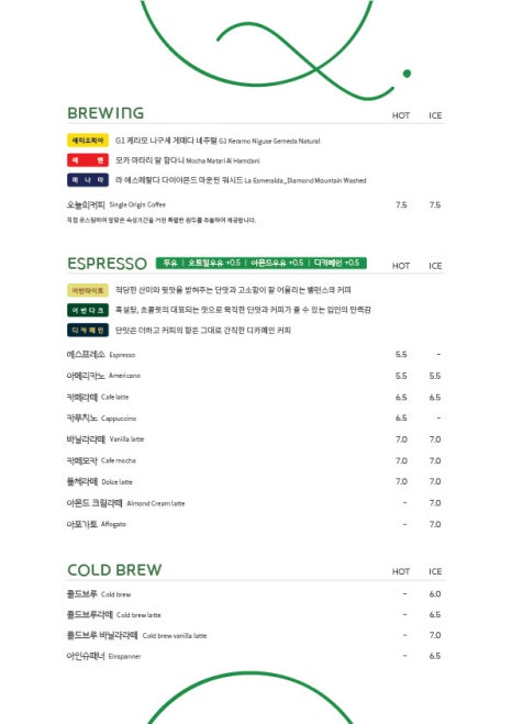 카페큐 이미지