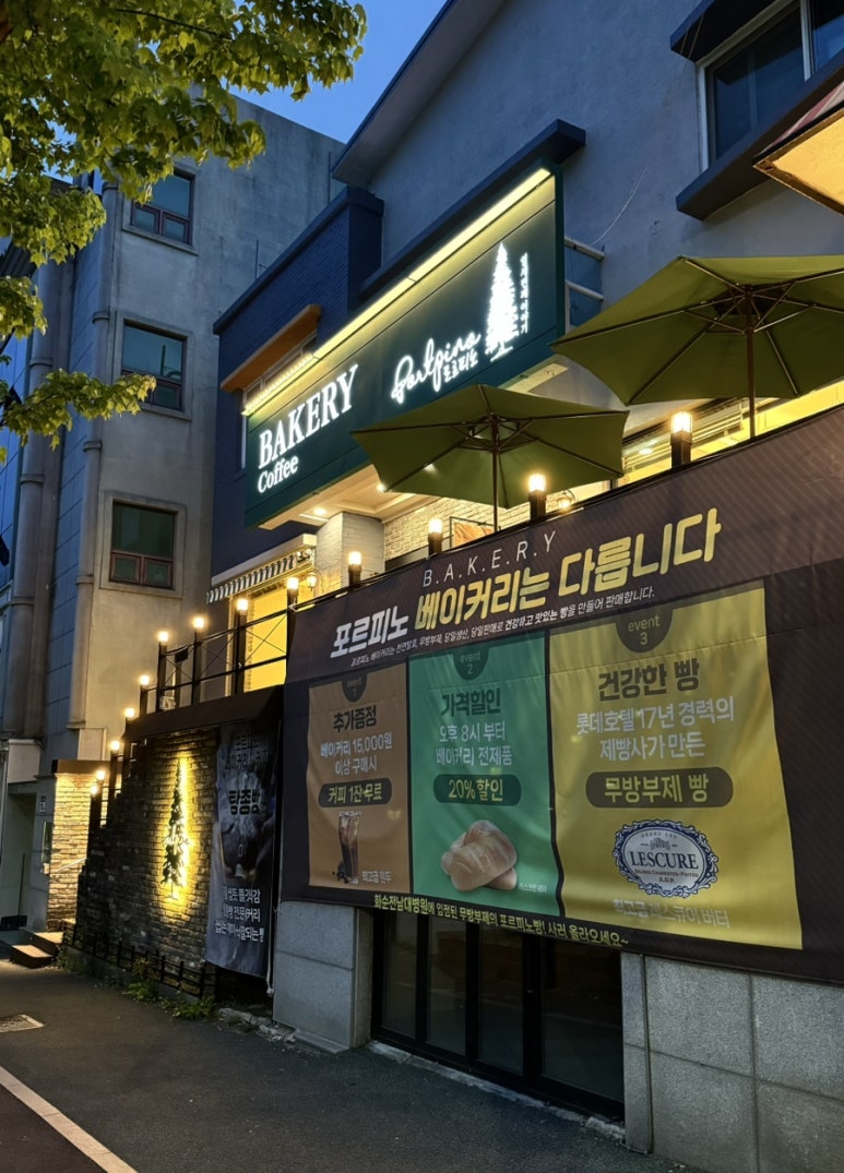 포르피노열세번째이야기 이미지