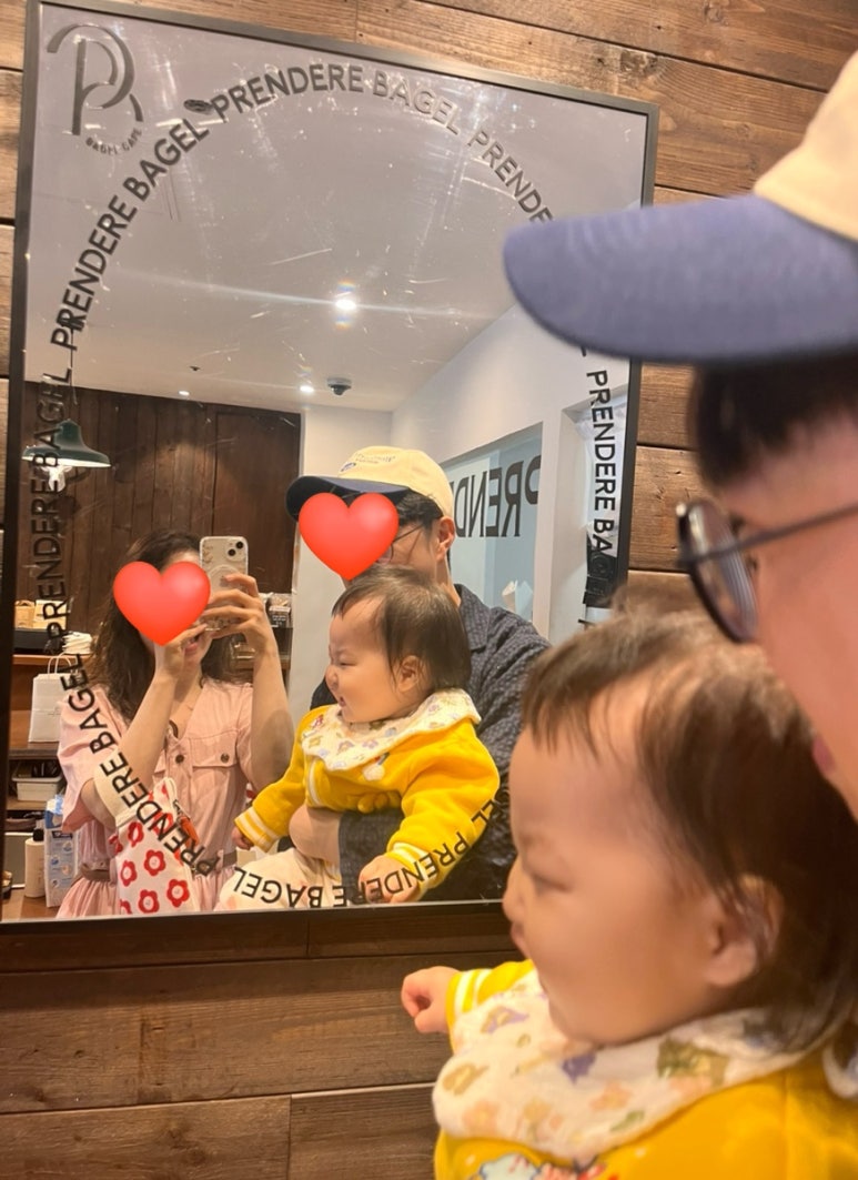 프렌데레베이글 이미지