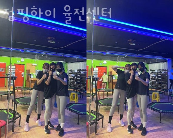 점핑하이 이미지