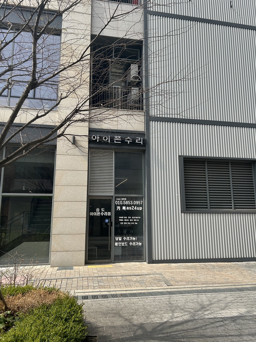 수리24 이미지