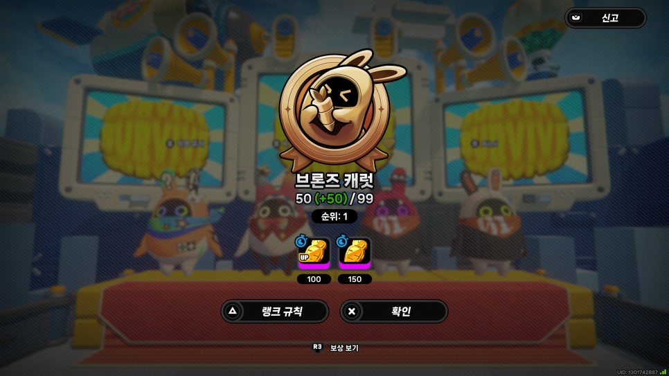 피씨게임존 이미지