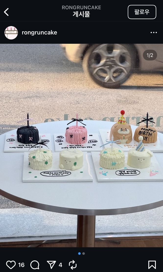 롱런케이크 이미지