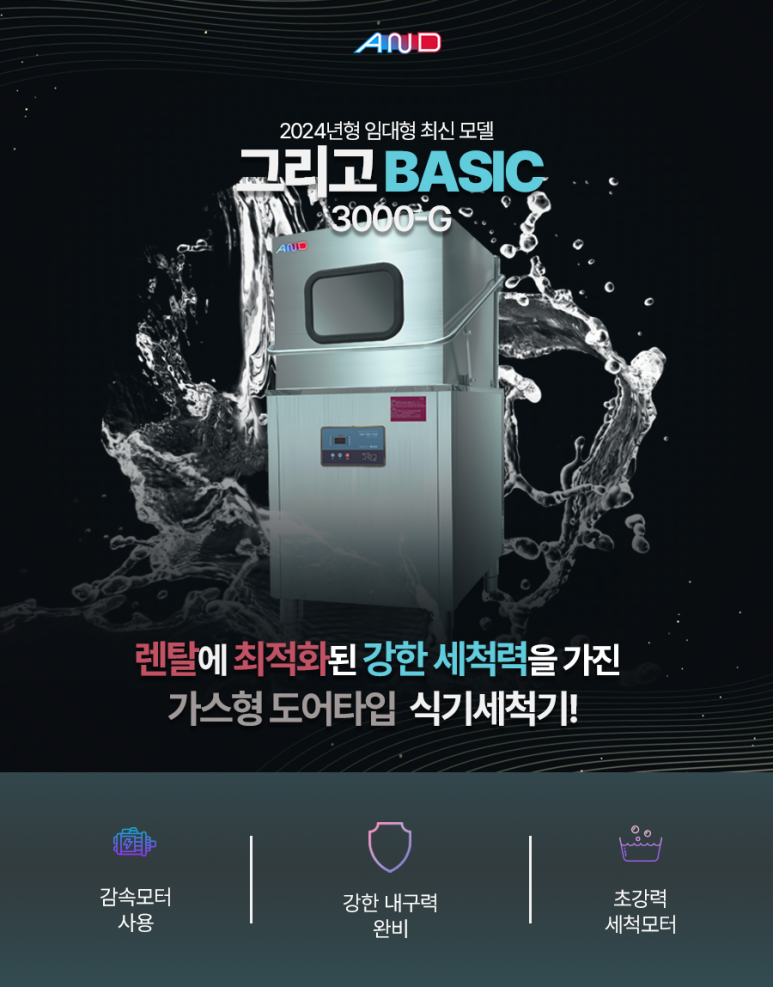 우리동네대패집 용호점 이미지