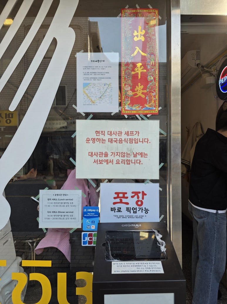 픽세프 이미지