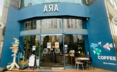 카페ARA 이미지