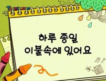동검도노을캠핑장 이미지
