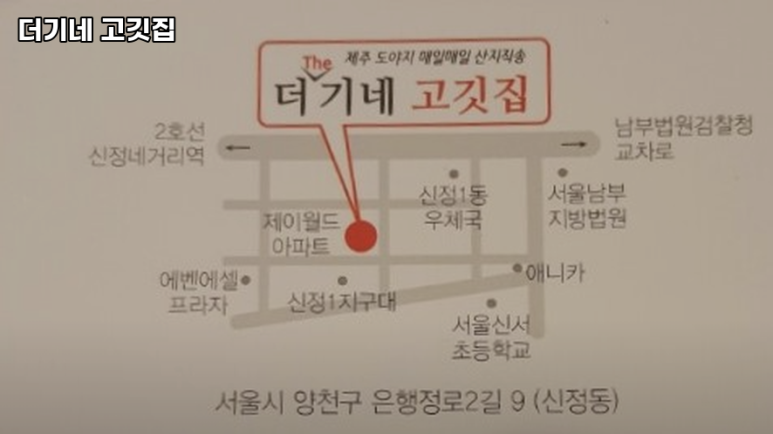 더기네고깃집 이미지