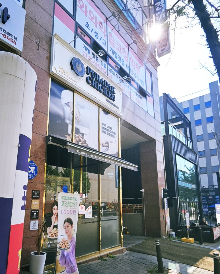 푸라닭용인 이미지