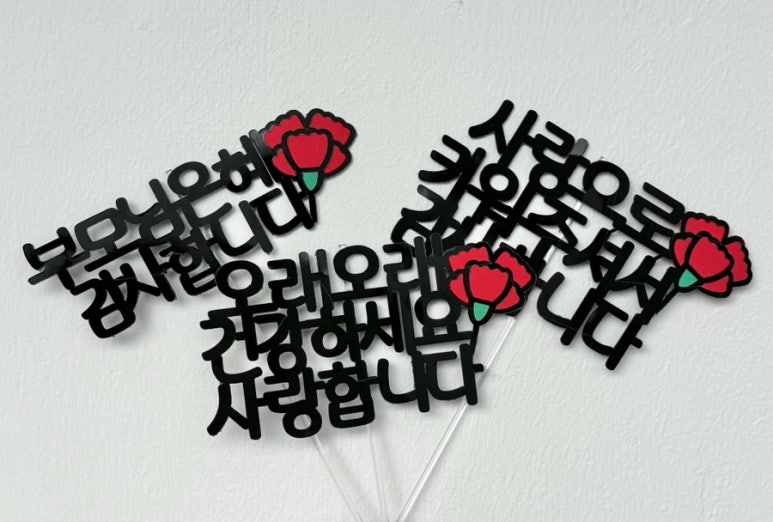 아티라이스 이미지