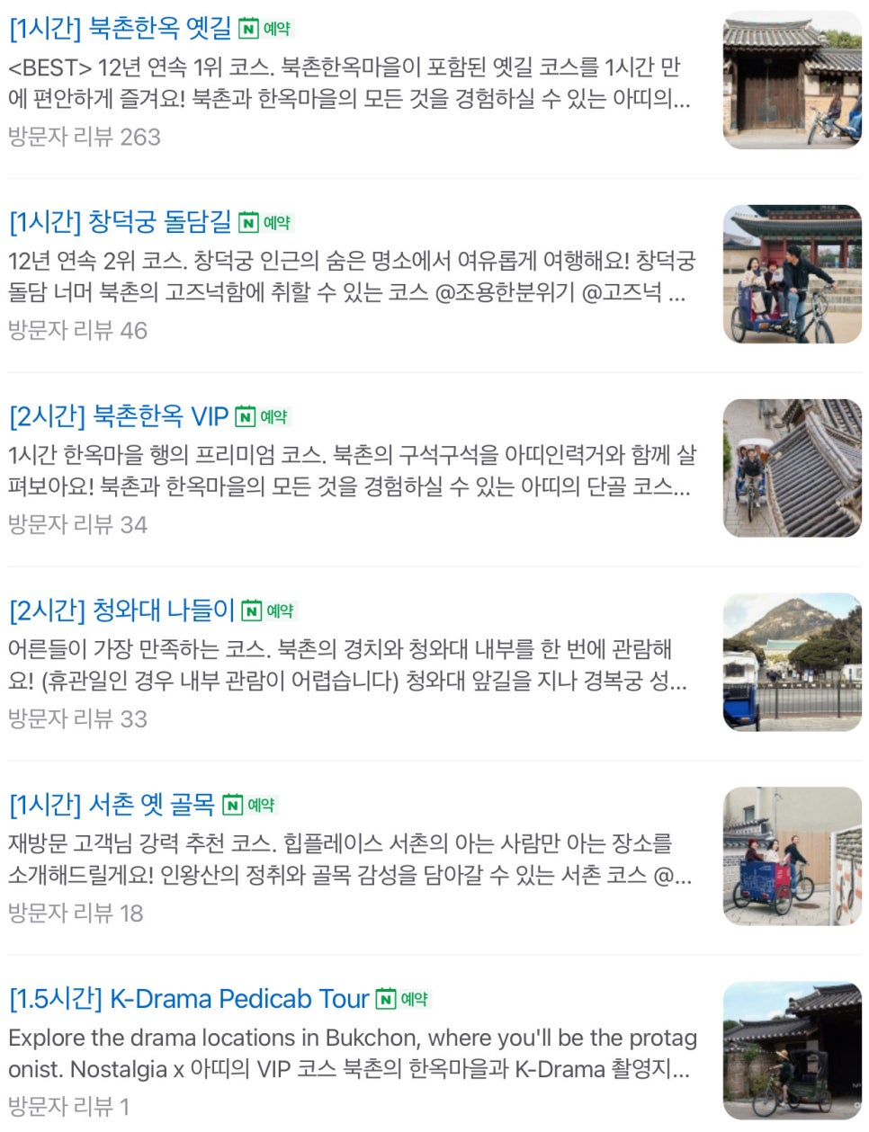 아띠투어 이미지