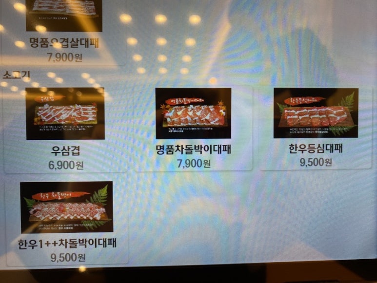 돈대패 이미지