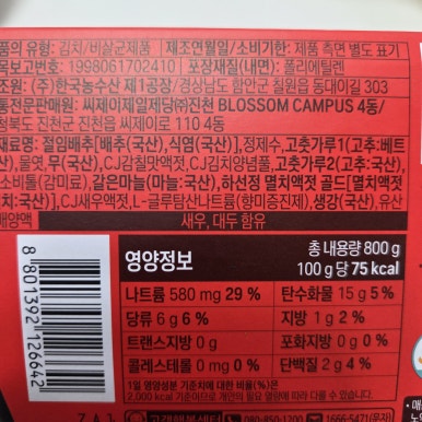 (주)한국농수산 제1공장 이미지