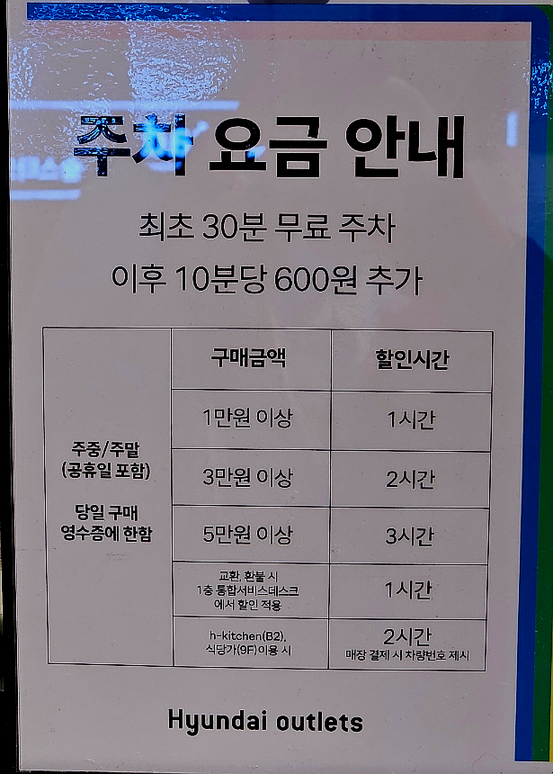 원더트위스트 이미지