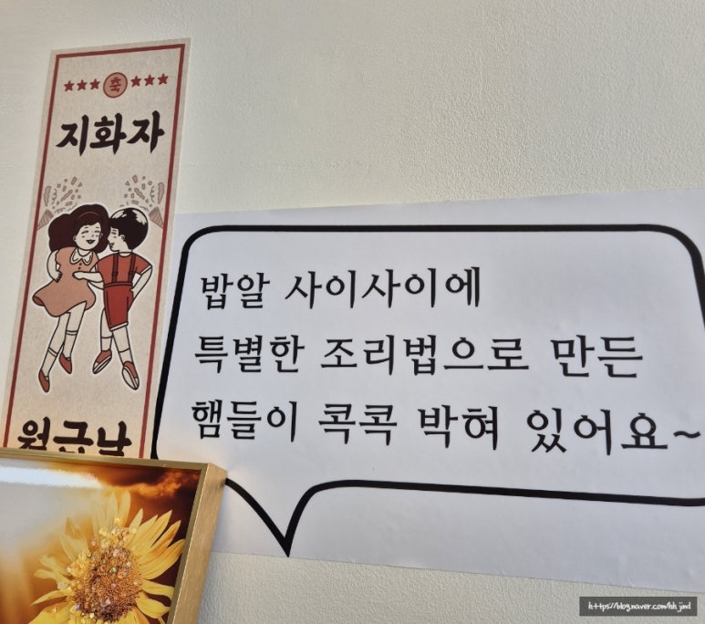 백가네김밥 이미지