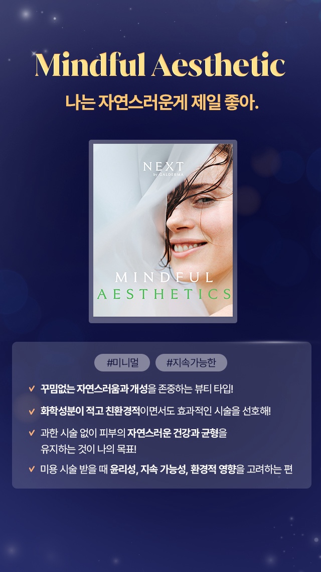 스킨갤러리 이미지