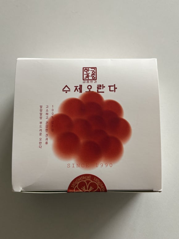 주식회사궁중 이미지