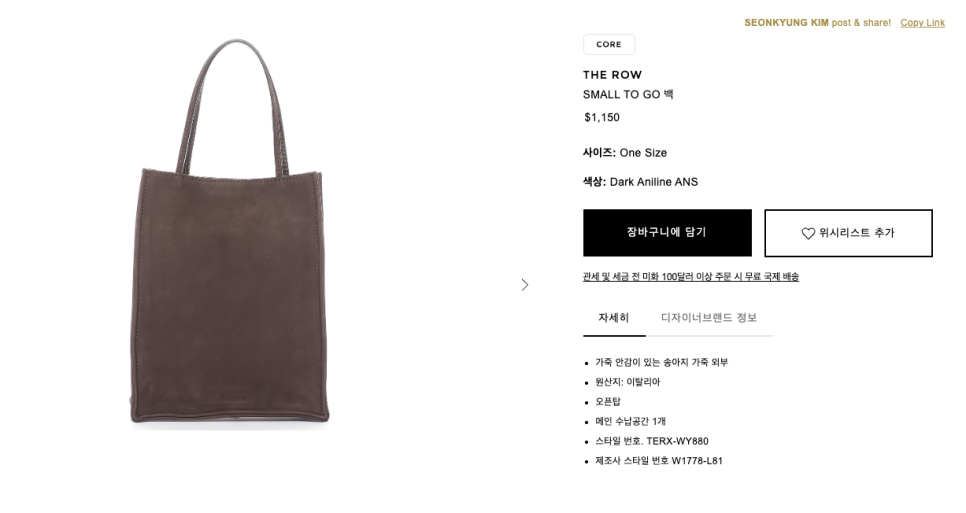 투고직구 이미지