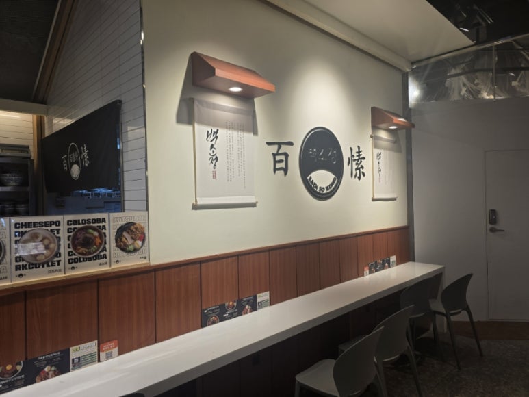 백소정 NC신구로점 이미지