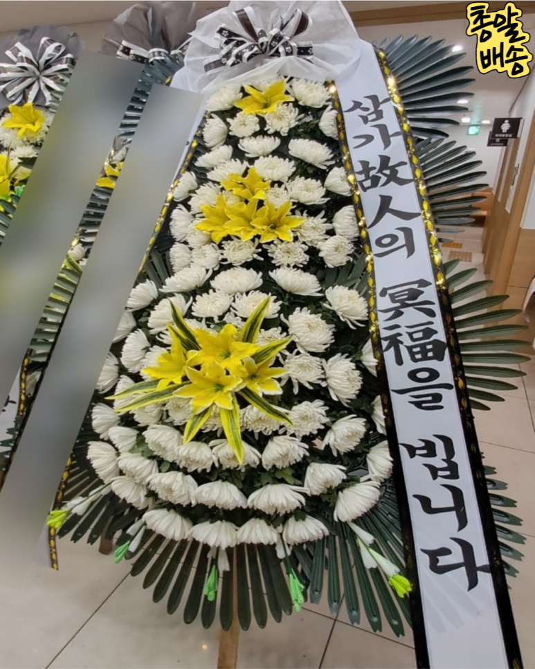 신천장례식장 이미지