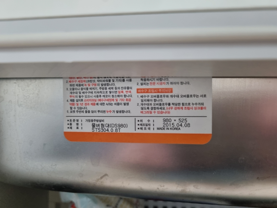 킹석 이미지