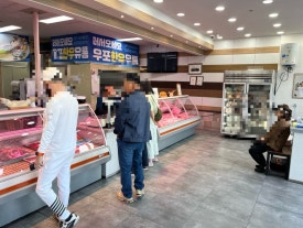 우포정육점 이미지