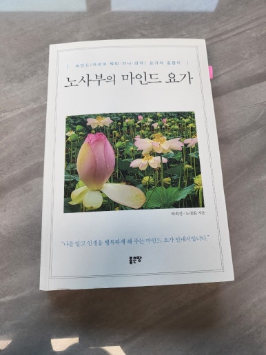 노사부 이미지