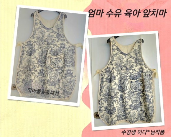 성북미싱 이미지