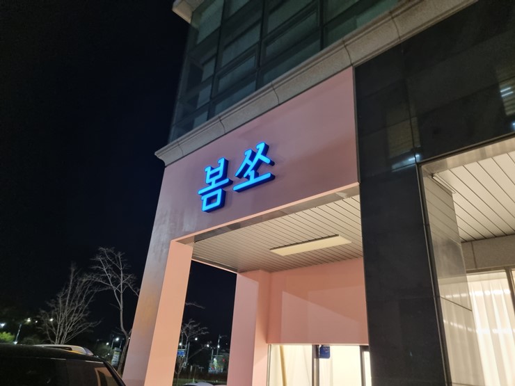 더원애드 이미지