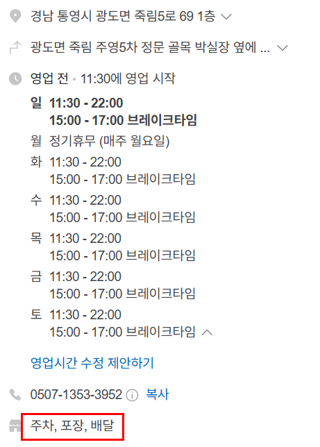 스시봉 이미지