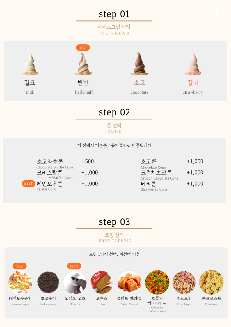 황리당 이미지