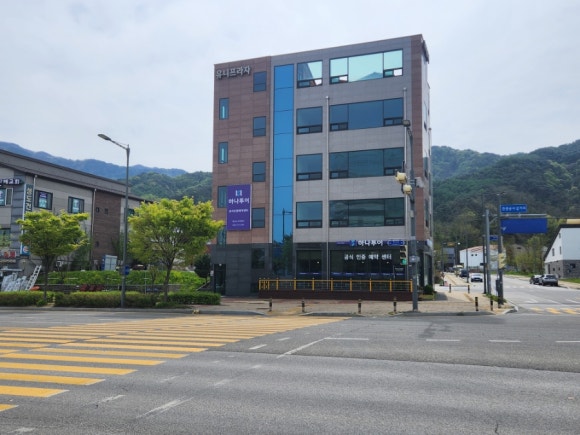혁신도시여행사 이미지