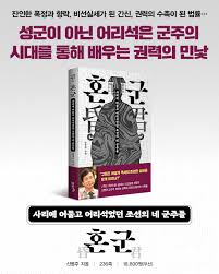 혜윰달 이미지