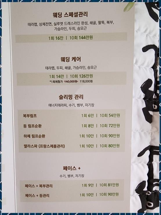 가연에스테틱 이미지