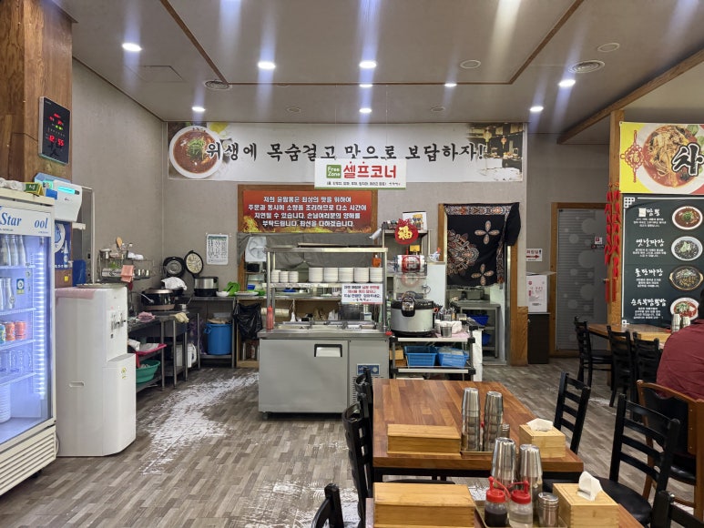 윤짬뽕 이미지