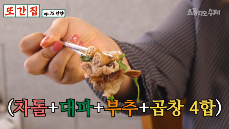 옥돌바베큐 이미지
