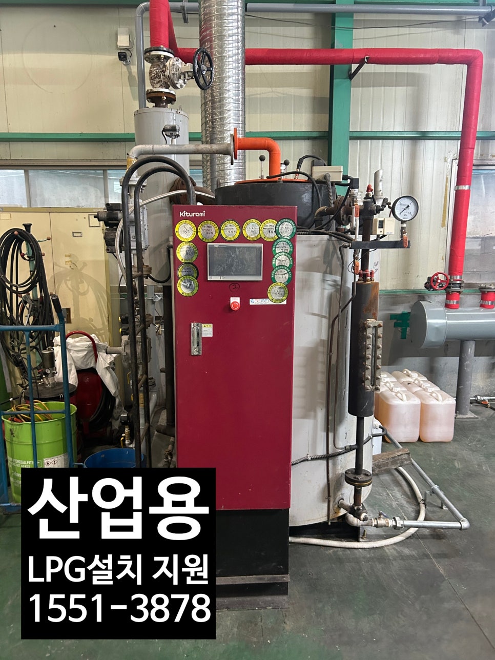 영천세탁소 이미지
