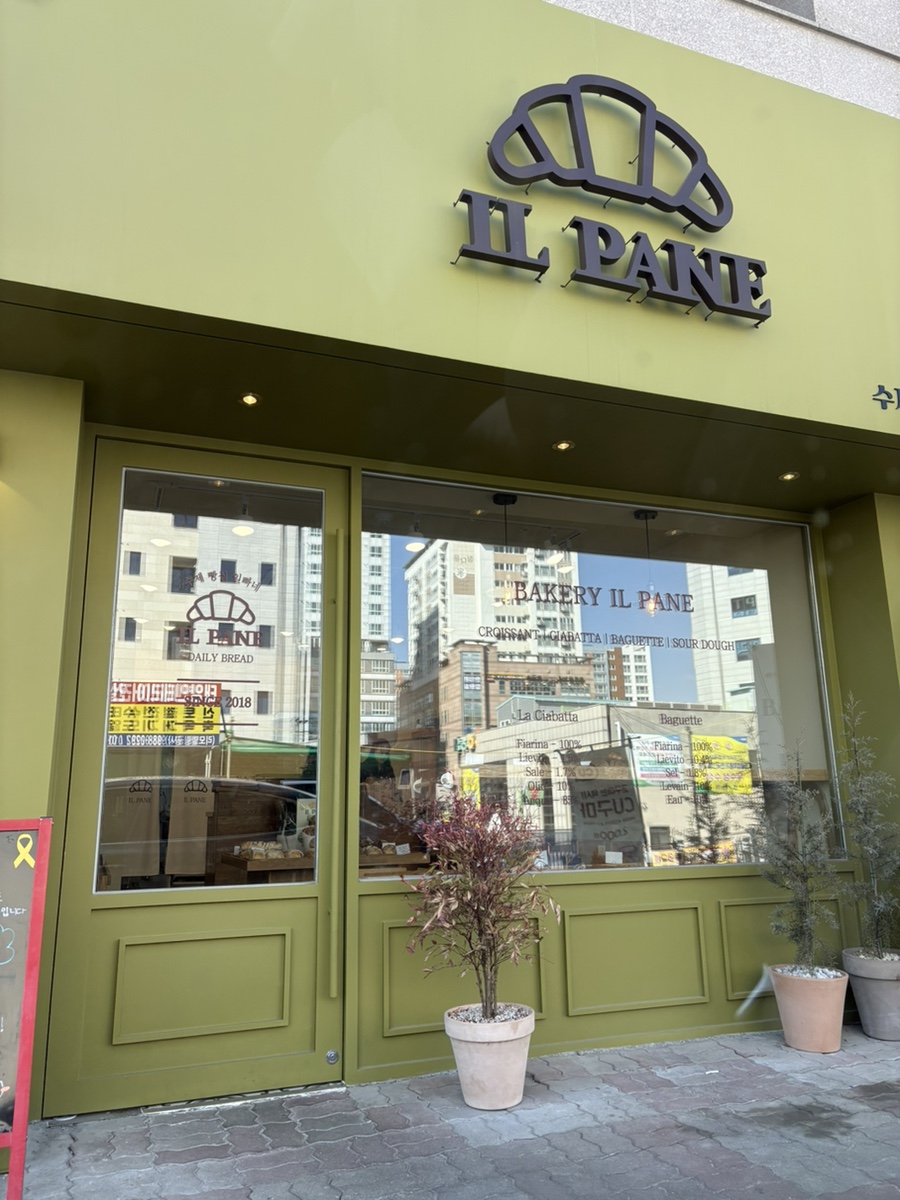 고촌빵집 이미지